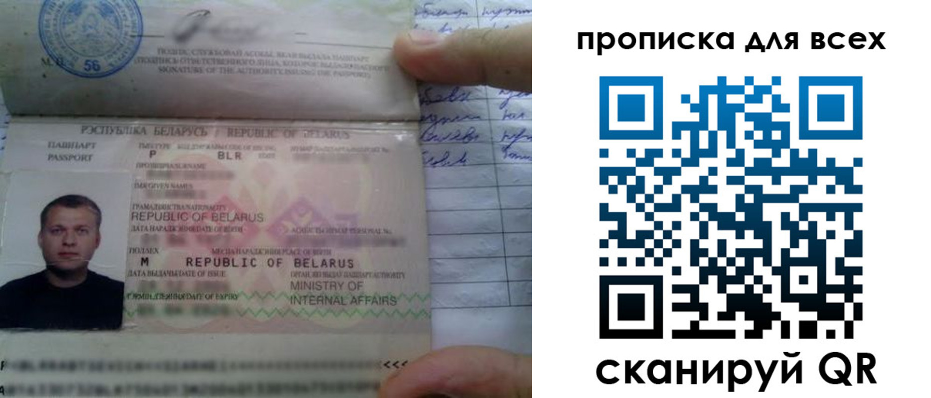 найти адрес прописки в Бурятии