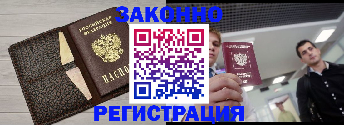 форма 3 в Бурятии